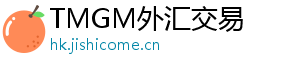 TMGM外汇交易