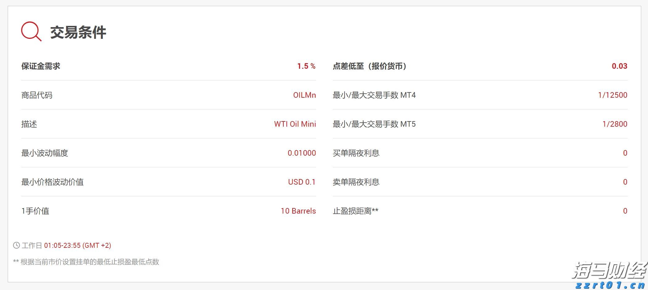 中国平安"三省工程"：重磅发布"添平安"保险+服务解决方案，定义"好保险"时代标准