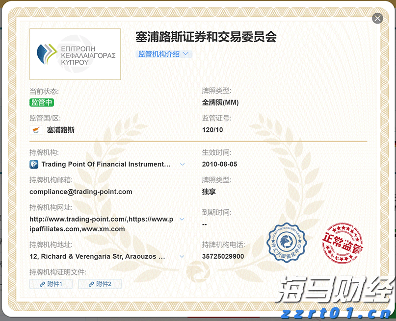 港股异动 | 华兴资本控股(01911)股价再涨超10% 年内累计涨幅达1.1倍 进军数字货币领域