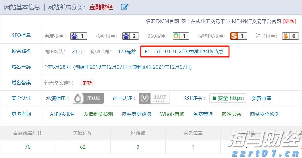 广东文旅类水经济新引擎：试点两年迎3500多万游客，网红游线引热潮
