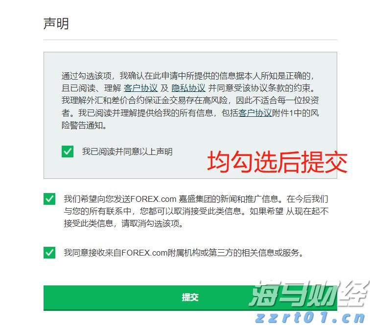 伏休养海显成效！广东创建国家级海洋牧场示范区达13个
