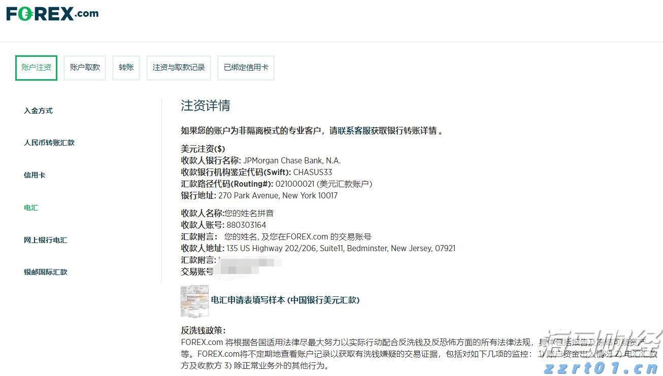 关税冲击波即将到来！华尔街警告：美国核心通胀或突破3%，消费者支出面临“1%GDP税”