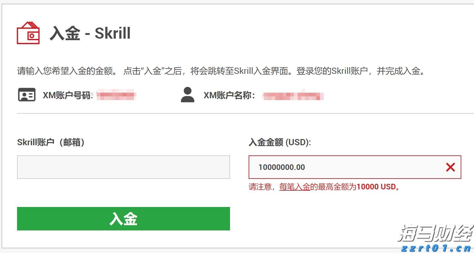 张家口市入选携程口碑榜“2025中国50滑雪目的地”