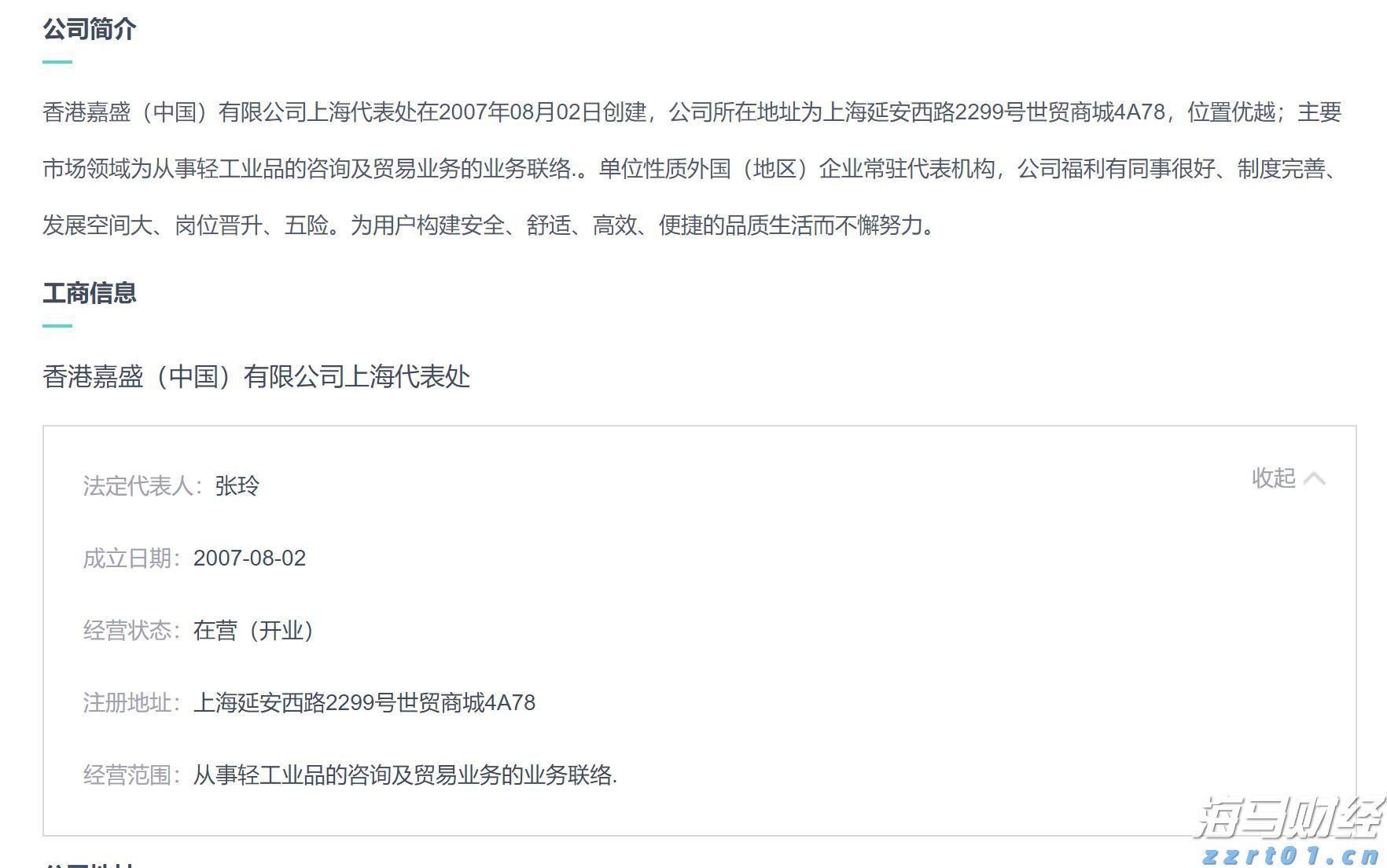 粤桂循环产业园产业链优势凸显