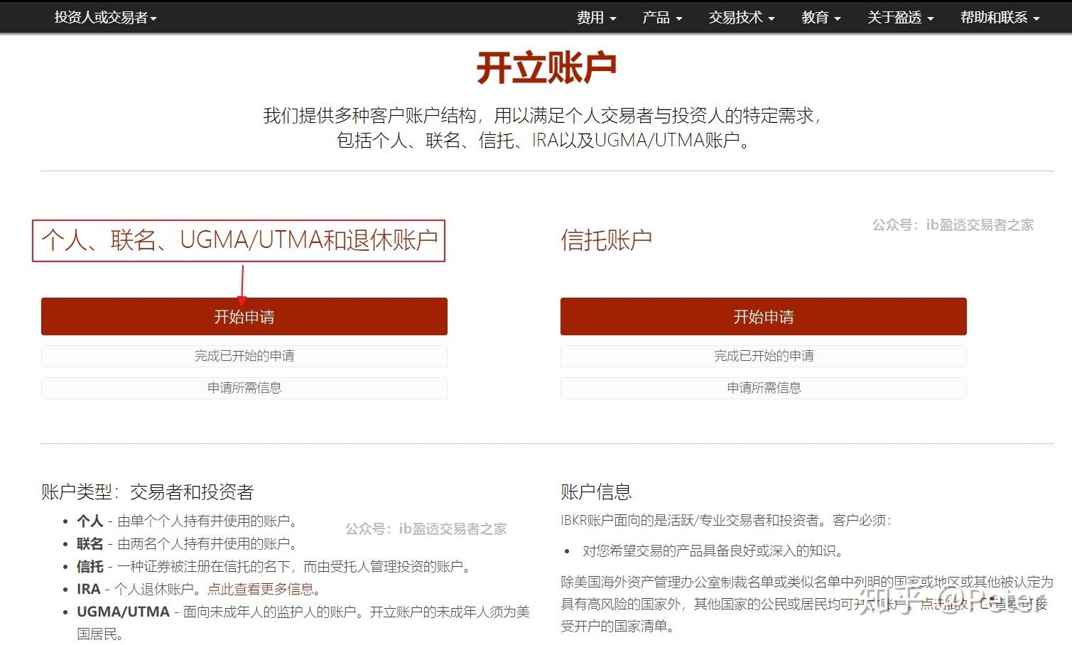 港北区：抗旱保春灌 确保农业生产开好局