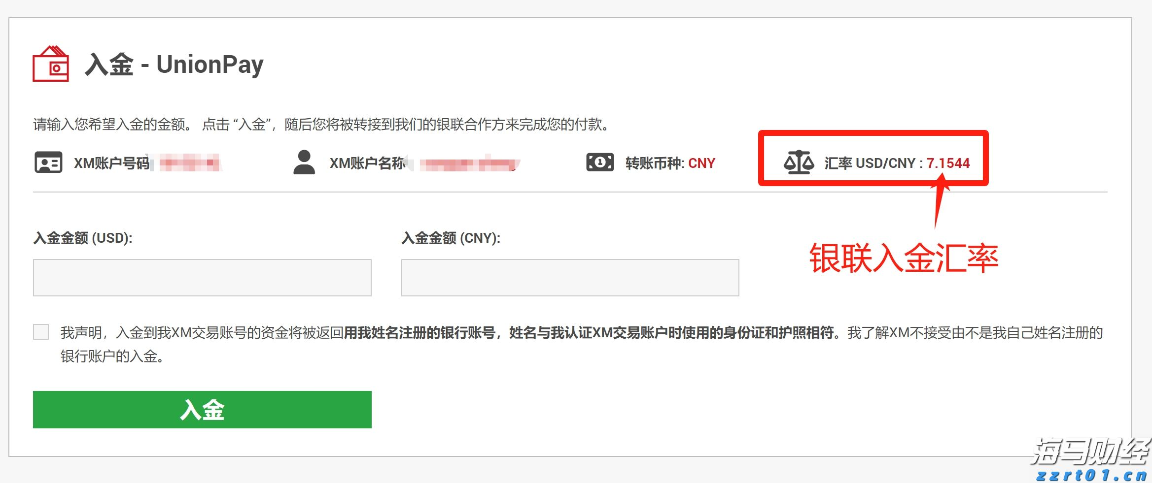 福建省首个“海上120”在连江启用