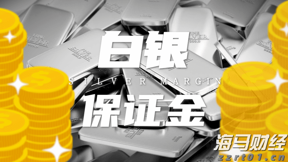 “AI+SaaS”黄金十年加速开启——金蝶国际（00268）的增长逻辑与产业启示