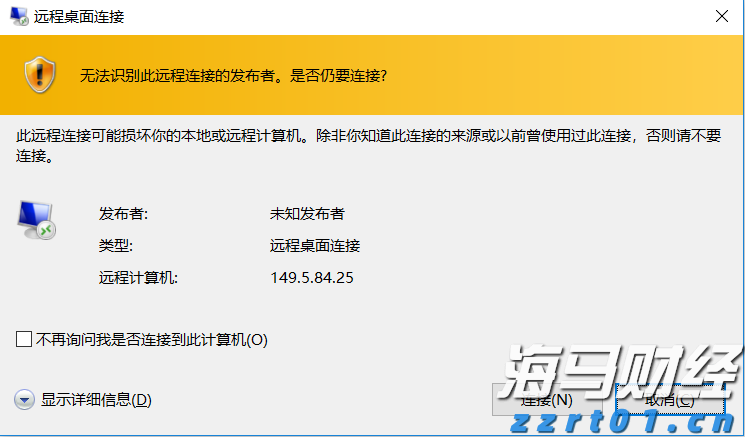 新股消息 | 日御股份计划在港股上市 中国证监会要求补充股权激励方案合规性等信息