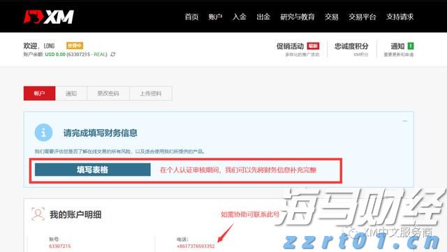 英国监管机构就医美肉毒杆菌中毒事件发出警告