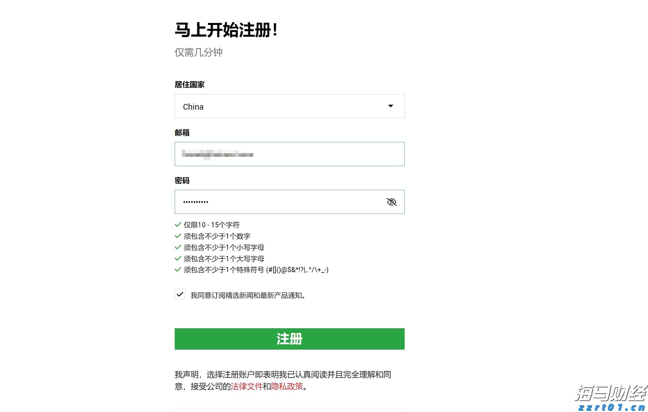 为什么警察不帮我把被骗的钱追回来?公安统一回复