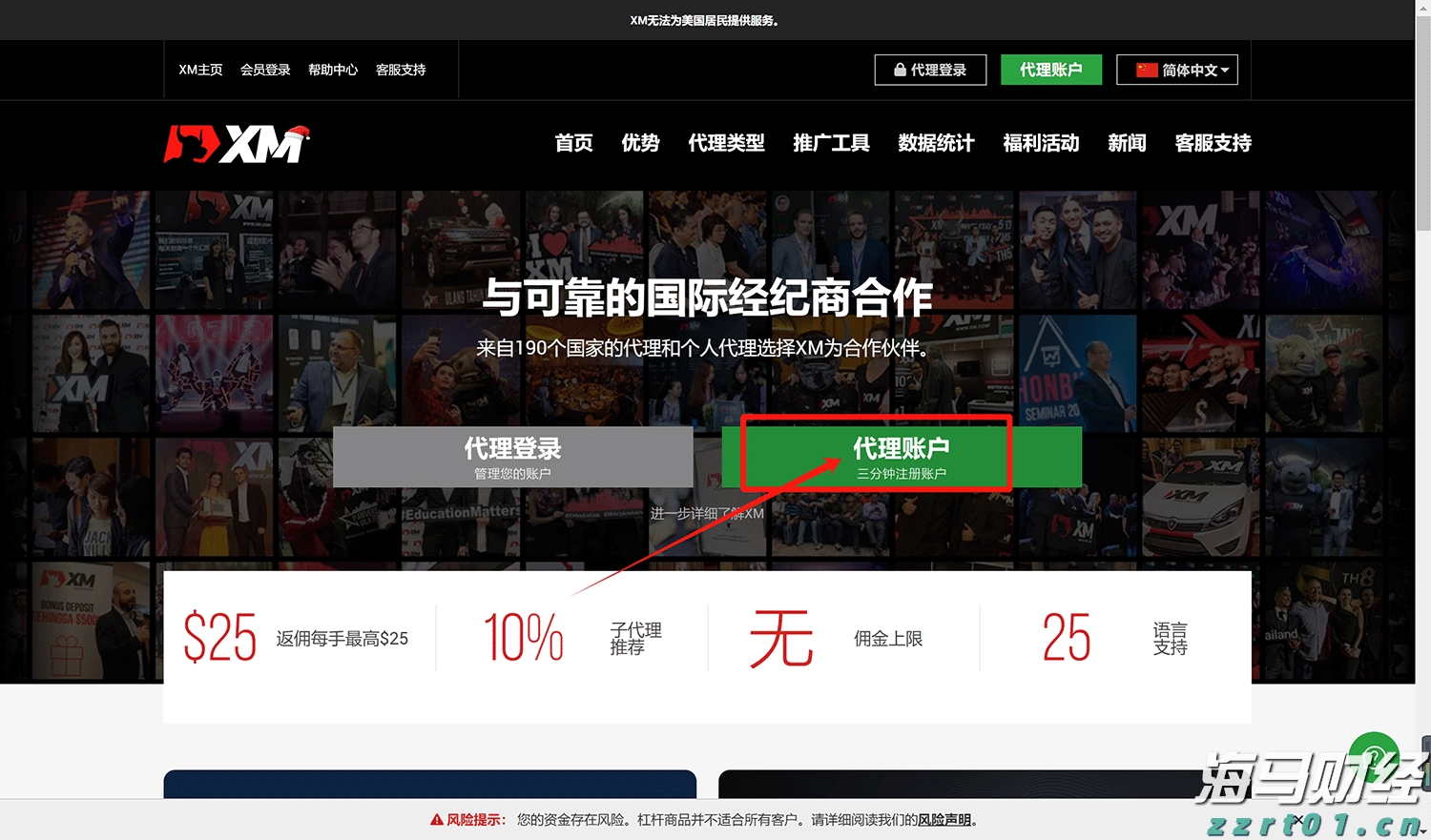 安徽省“科学名家”基层行活动首站走进池州