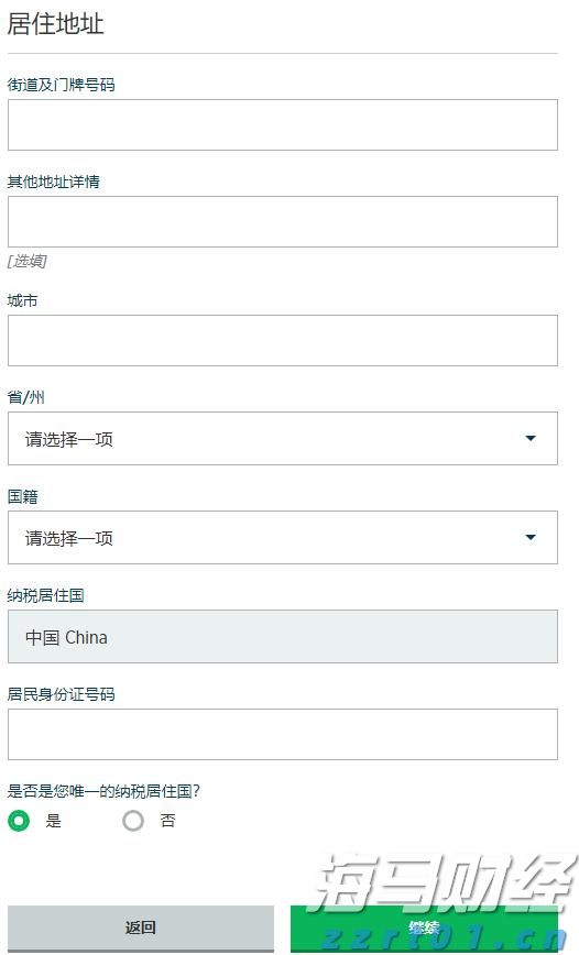张家口市持续深化“小化工”专项整治