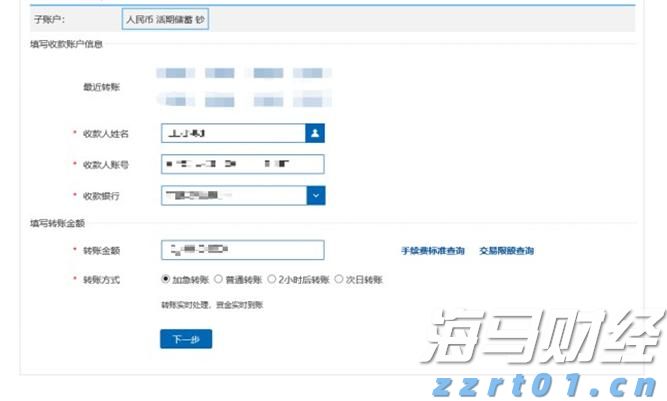 “潮动三月三・抖音足球嘉年华”暨第二届“贵港甄选”市集热闹开市
