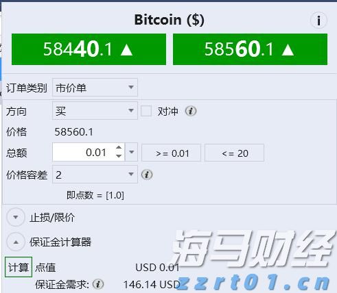 今起琼州海峡客滚船恢复运输