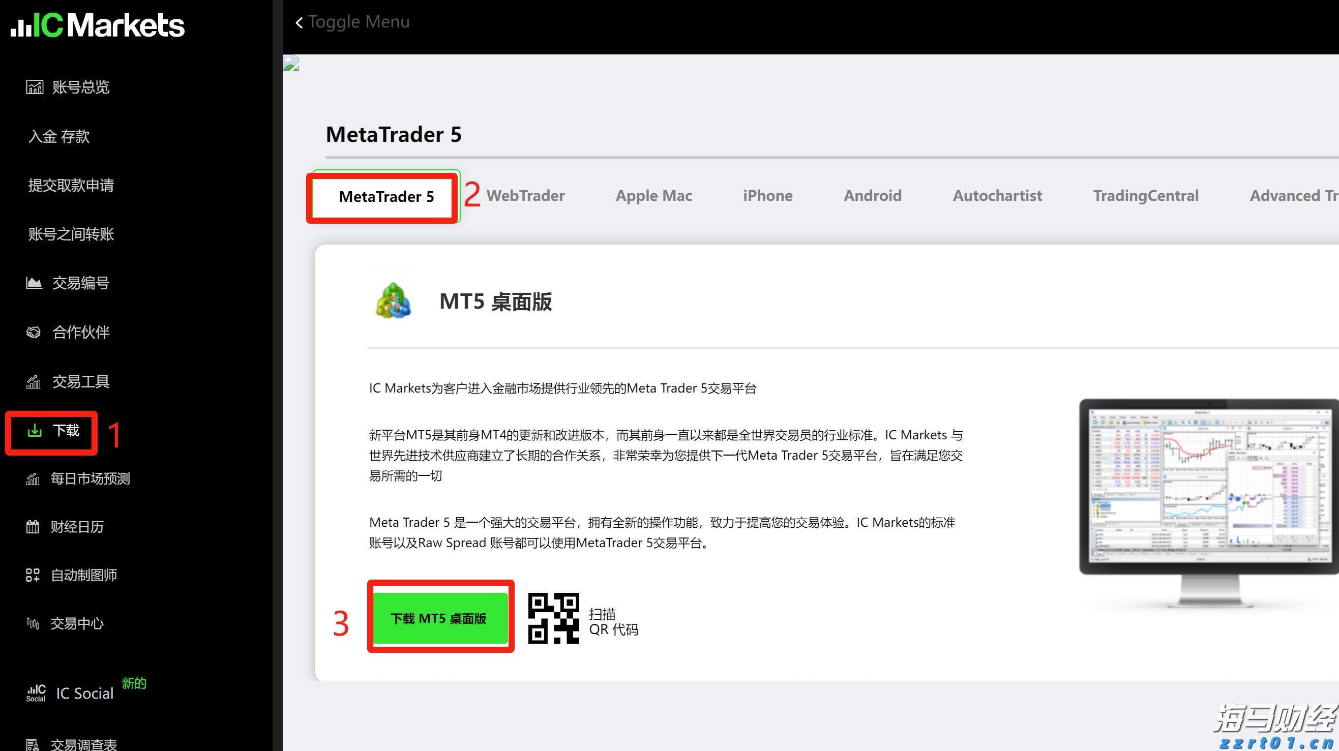 Verizon(VZ.US)强劲附加服务需求推动Q2利润超预期并上调全年指引