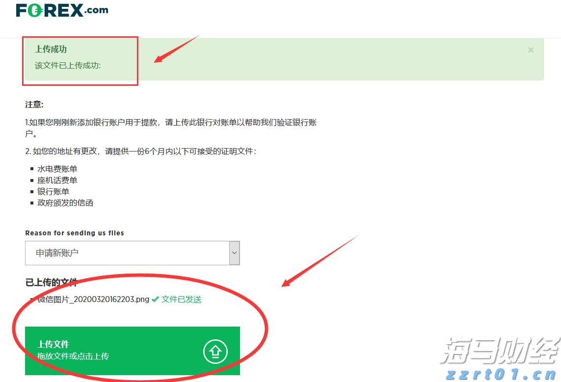 上半年武乐镇固定资产投资同比增长19.13%
