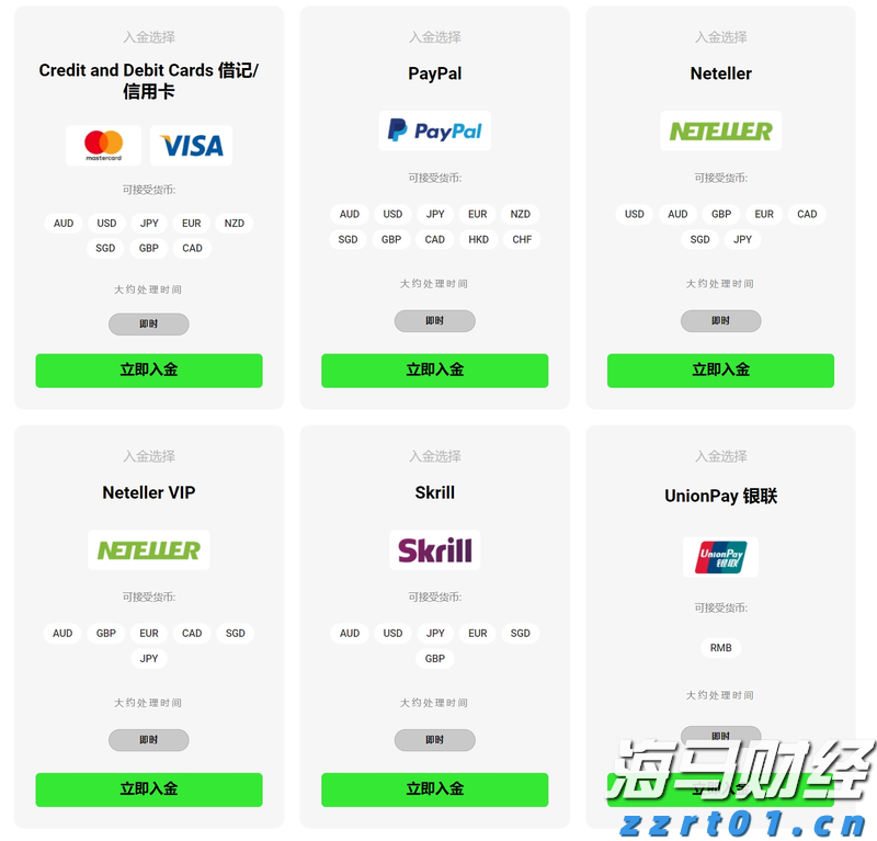 快讯丨贵港市落实自治区党委巡视反馈意见整改工作领导小组第三次会议召开