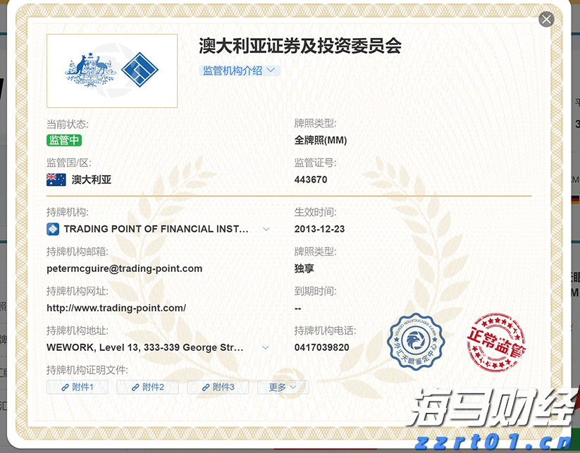 迪士尼(DIS.US)上调全年盈利预期 Q3乐园与流媒体业务表现突出 新举措助力用户增长