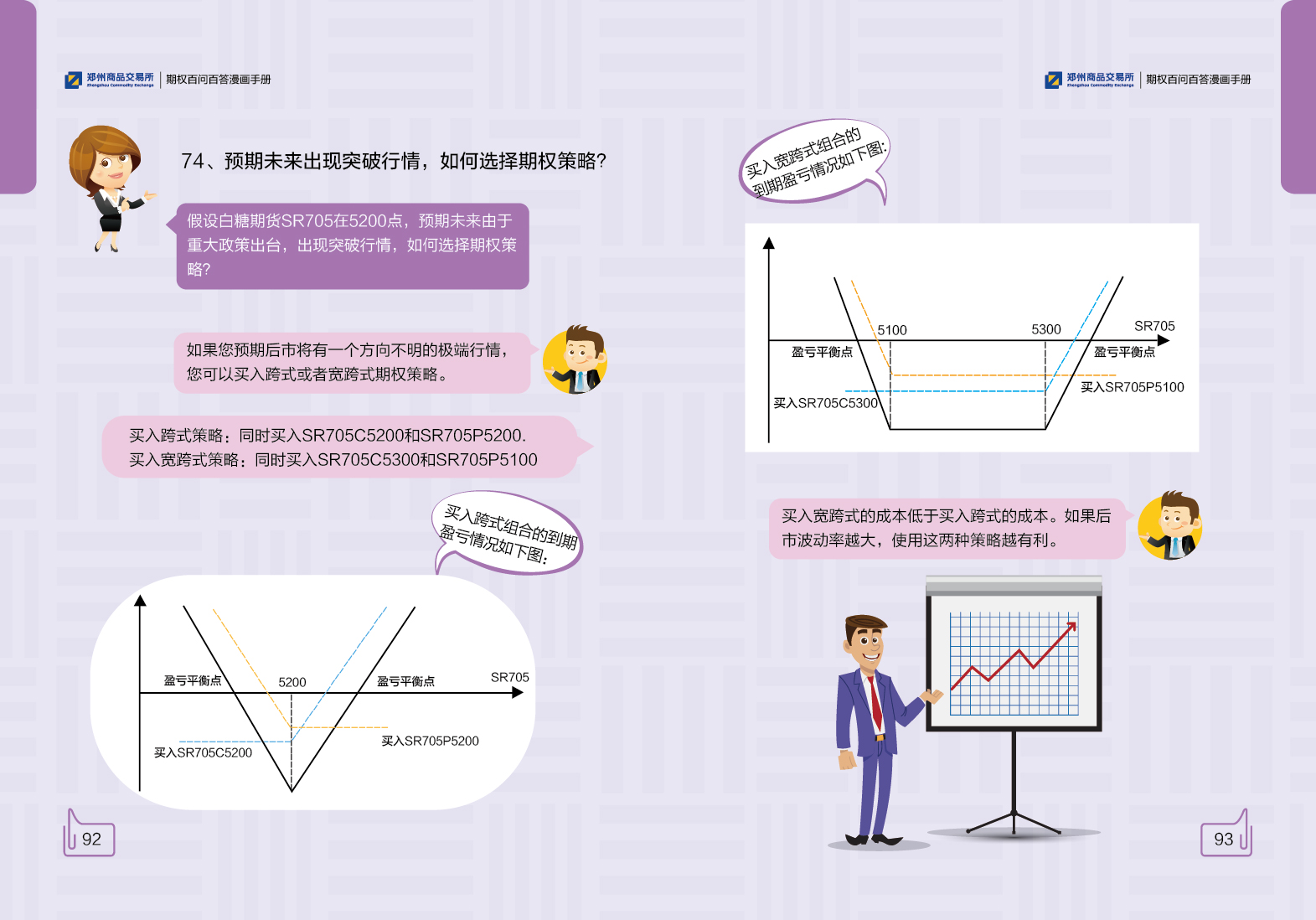 合肥:“智”造赋能“家电之都”迈向新高地