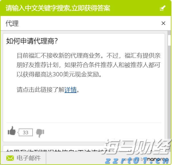 英特尔(INTC.US)高层变动:制造部门三名高管将退休