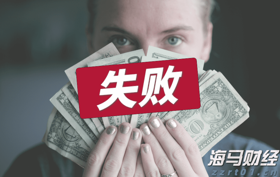 Coherent(COHR.US)财报后股价重挫 机构却齐声唱多：数据通信业务隐忧难掩长期利好