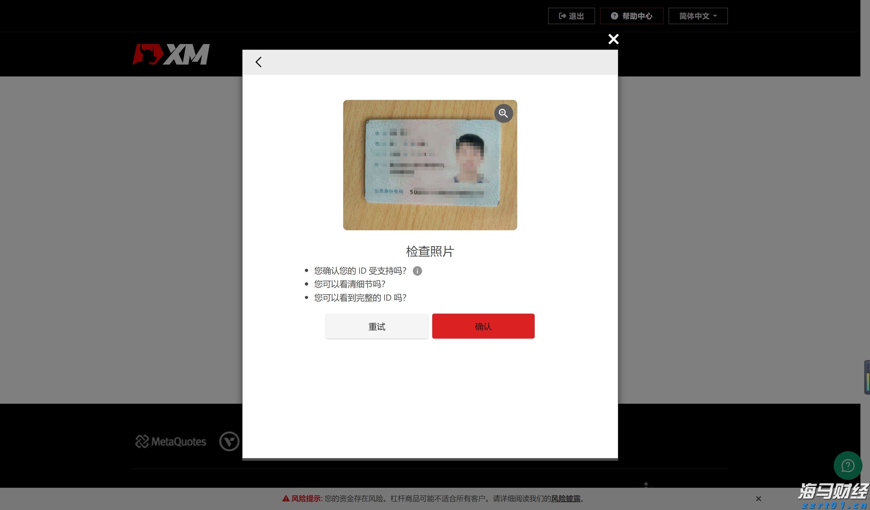 街边小店“因爱重生” 双向奔赴引共鸣