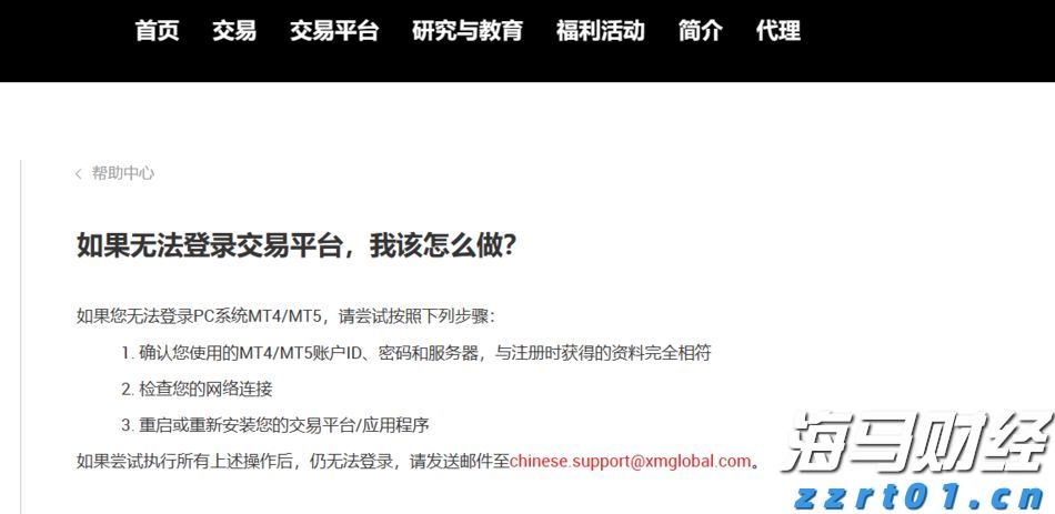 广湛高铁阳春东牵引变电所成功受电启用