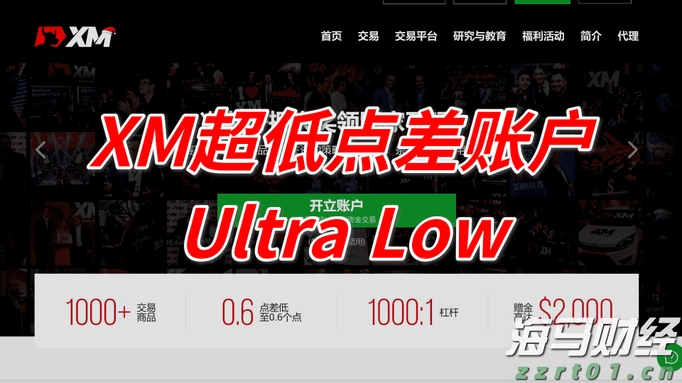 今年前2个月武乐镇实现规模以上工业总产值8.57亿元