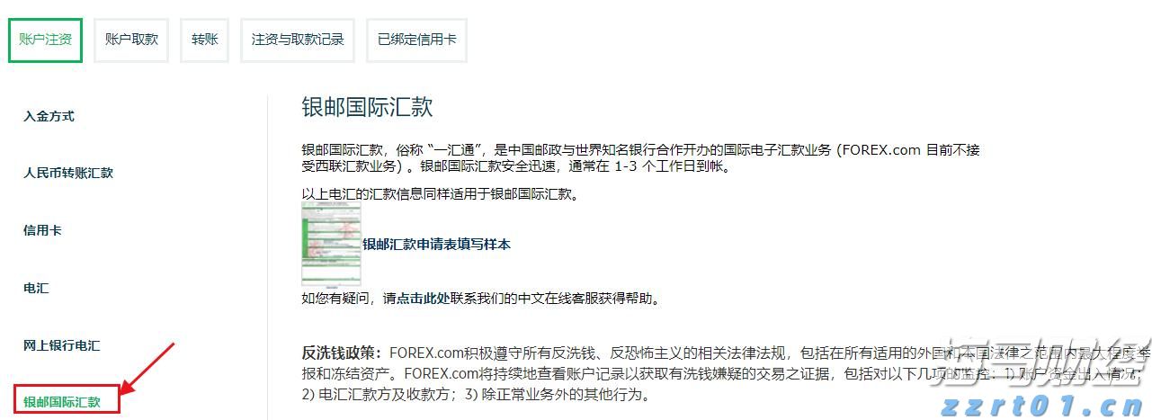 以“档案视角”讲好雷州故事