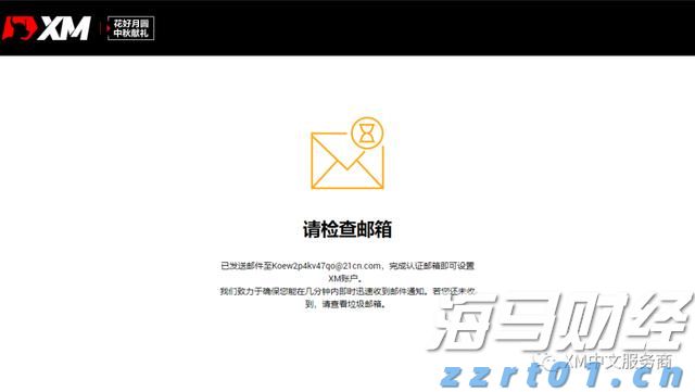 白纤维公司(WYFI.US) IPO定价为每股17美元，处于发行区间上限