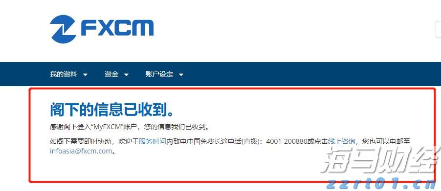 岭师音舞学院民族音乐团队赴廉江调研
