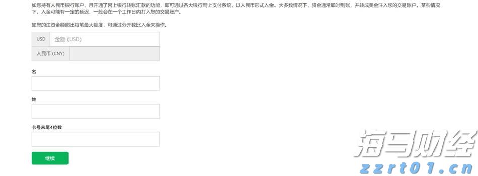 跃升全球保险业品牌价值第一位！中国平安蝉联BrandZ“最具价值全球品牌价值百强”