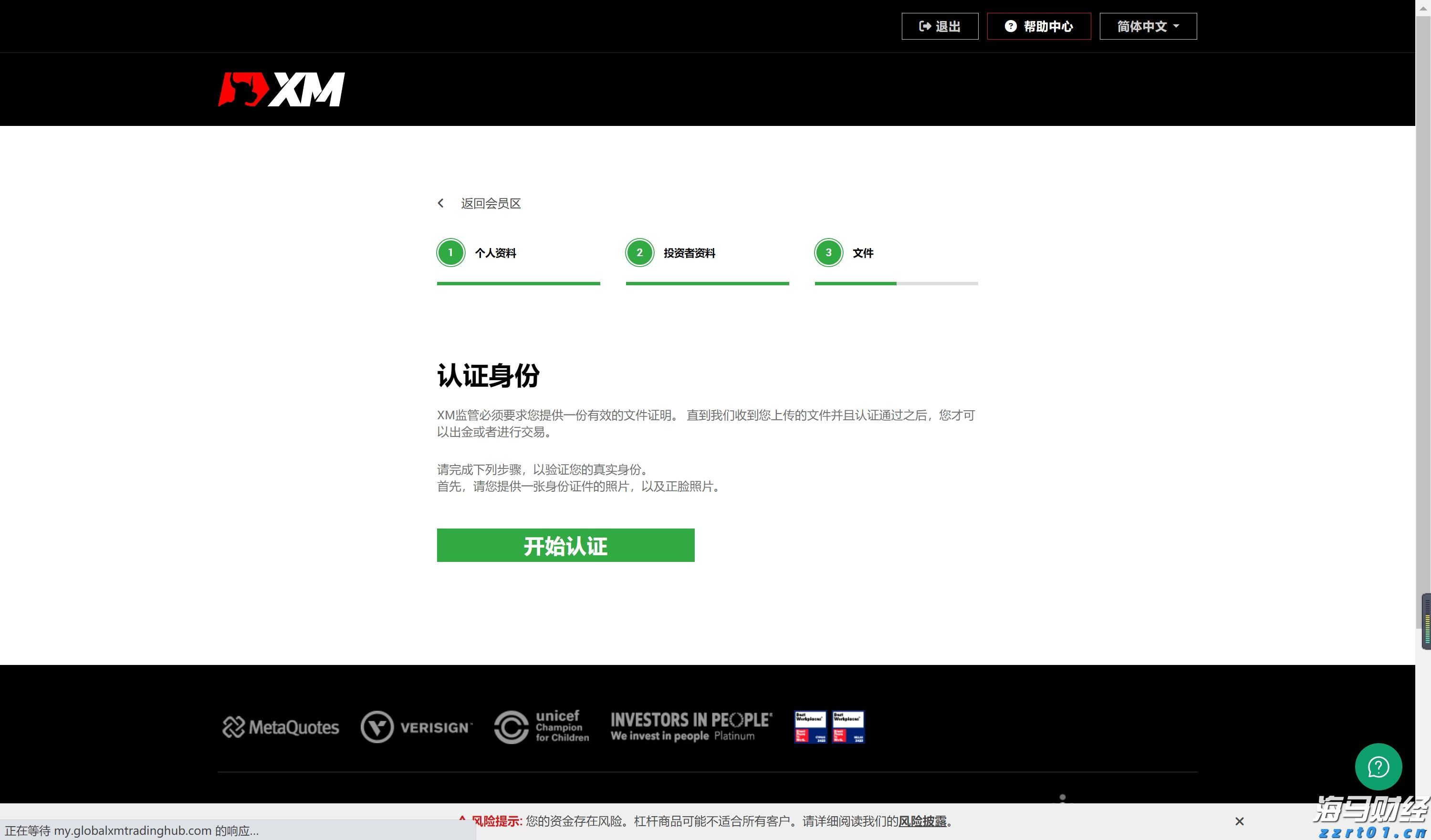 东吴证券：离真正的具身智能大模型还有多远？