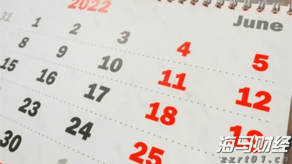 市委政法委召开今年第2次全体会议暨委员述职会议