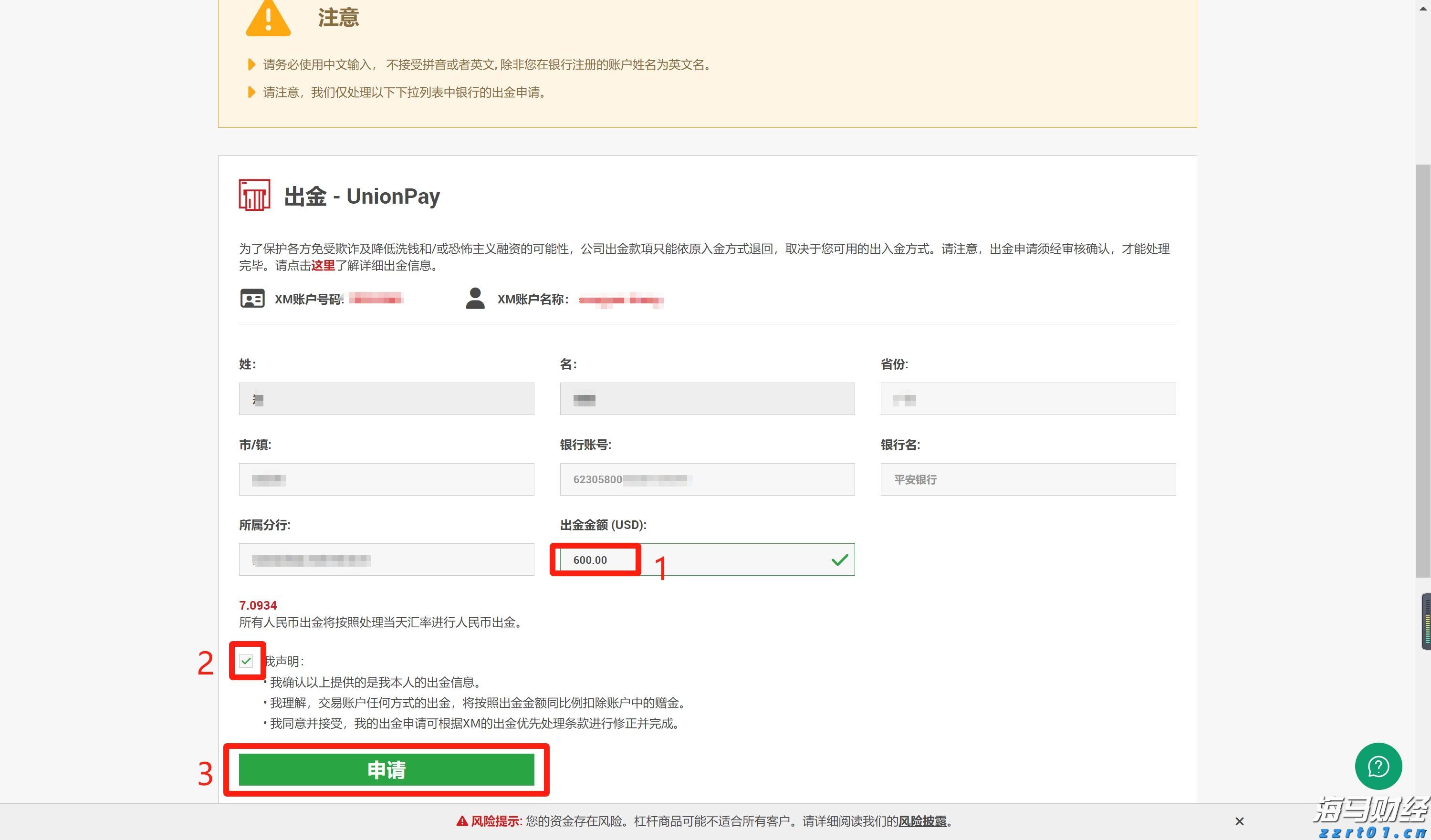 英伟达(NVDA.US)与Snowflake(SNOW.US)联合注资 Reka AI完成1.1亿美元融资估值破10亿