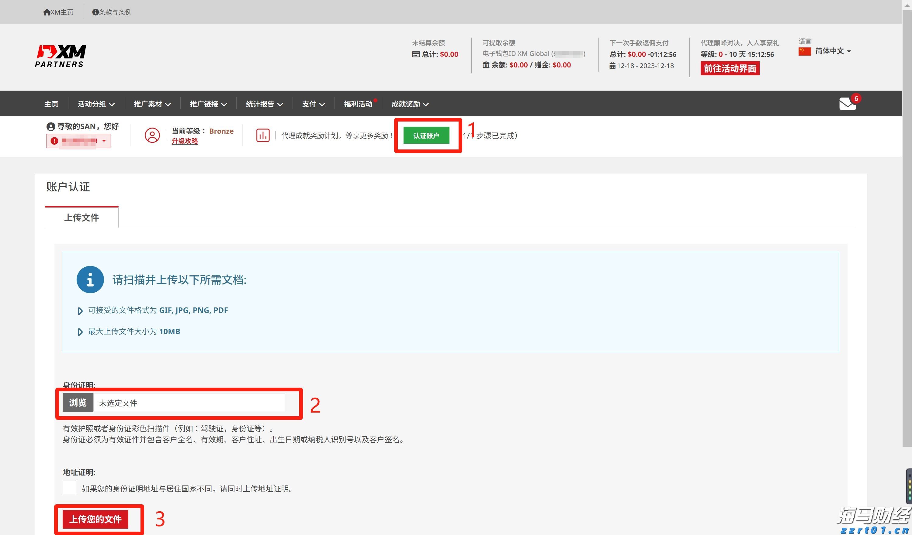 港股开盘 | 恒指低开0.77% 科网股多数下跌