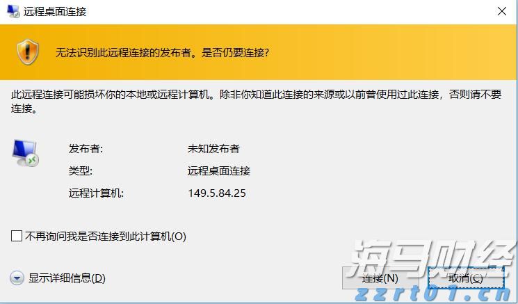 泰国最高法院判他信入狱重新服刑一年 他信表示接受